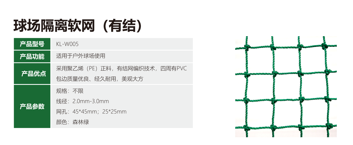 EPDM跑道与PU跑道哪个更适合你的场地？正规供应商选型指南