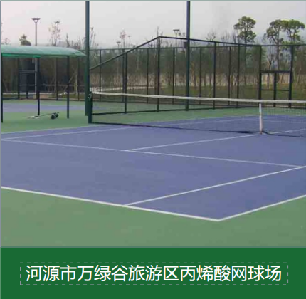 校园EPDM塑胶跑道颜色如何科学搭配？兼顾美观与运动安全
